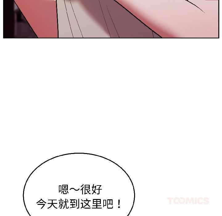 难言之秘第31話