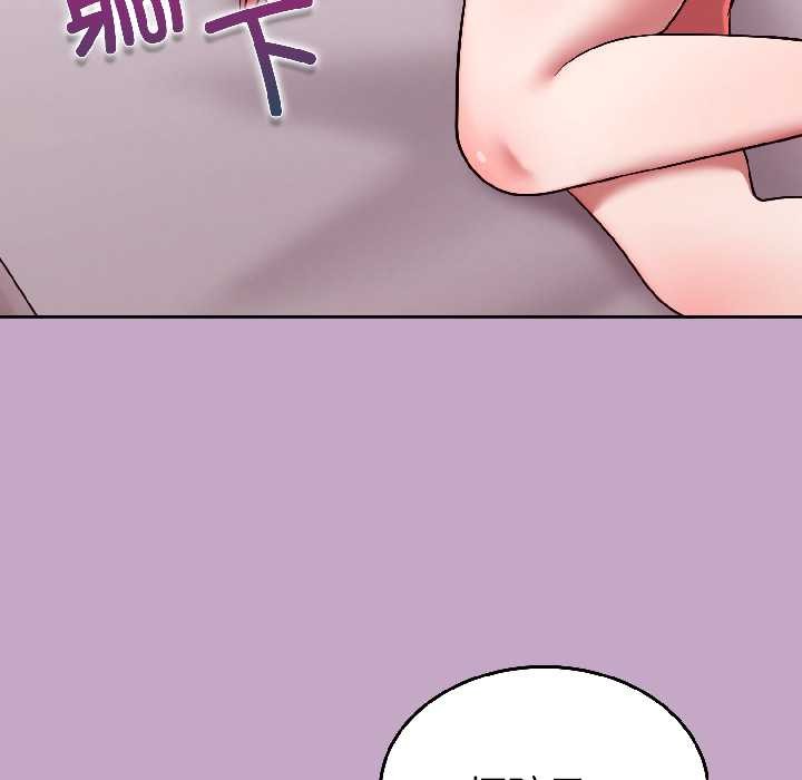 难言之秘第31話