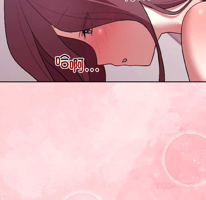 难言之秘第31話