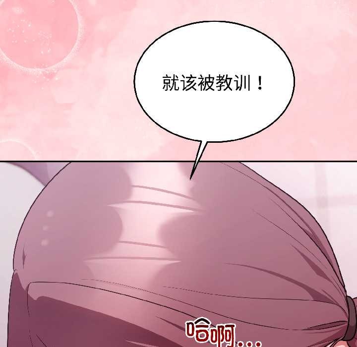 难言之秘第31話