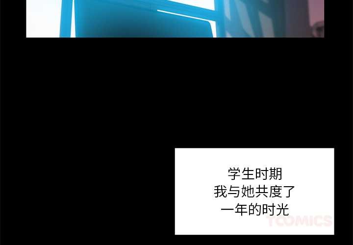 她的直播间第42話