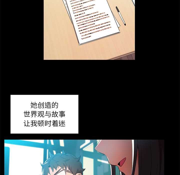 她的直播间第42話