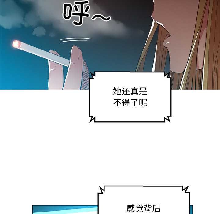 她的直播间第42話