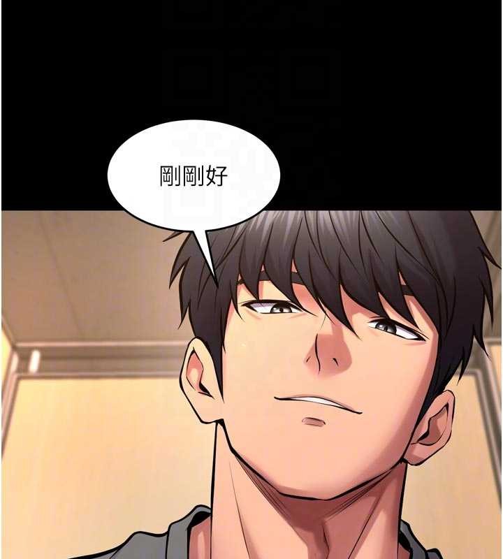 狱火重生第48話-我要用精液灌滿妳的子宮