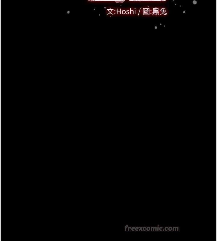 狱火重生第48話-我要用精液灌滿妳的子宮