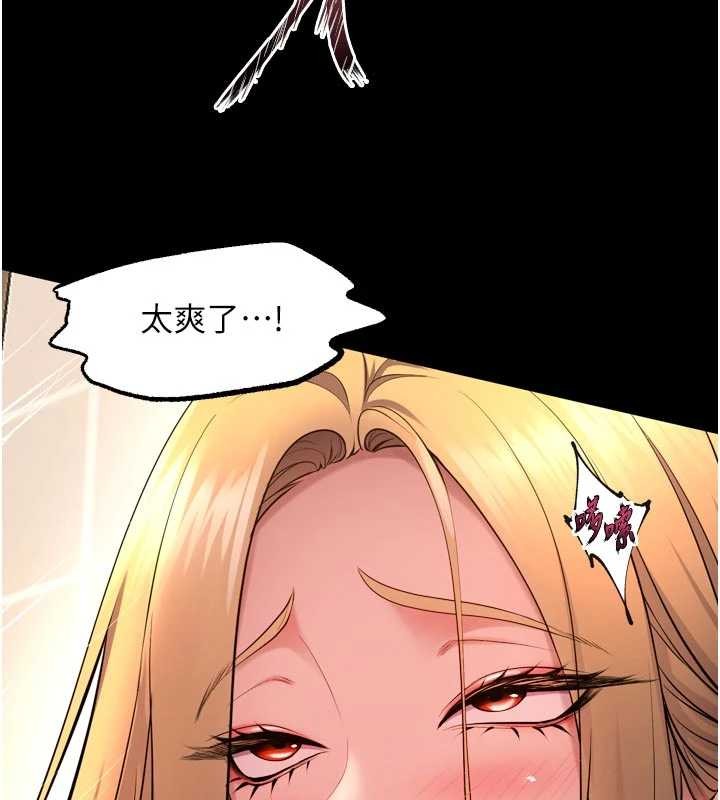 獄火重生第48話-我要用精液灌滿妳的子宮