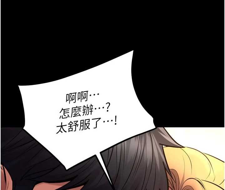 狱火重生第48話-我要用精液灌滿妳的子宮