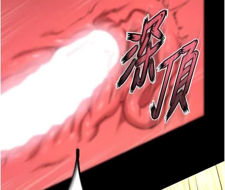 狱火重生第48話-我要用精液灌滿妳的子宮