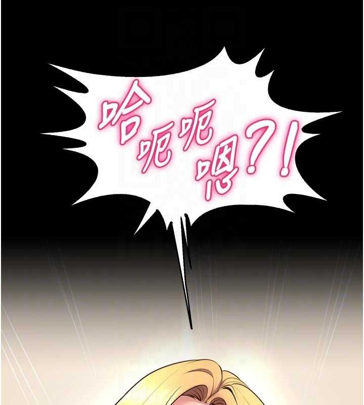 狱火重生第48話-我要用精液灌滿妳的子宮