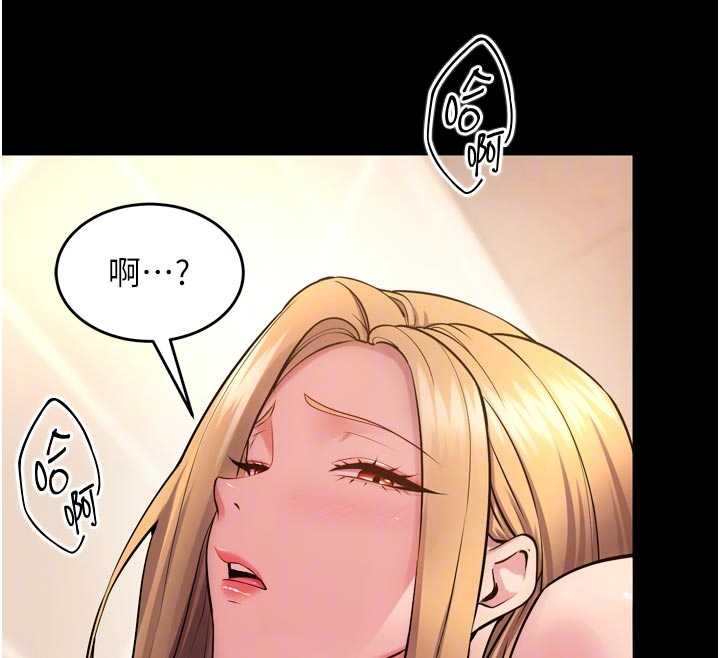 狱火重生第48話-我要用精液灌滿妳的子宮