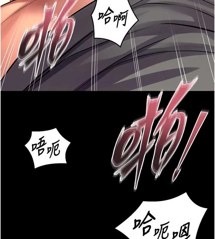 狱火重生第48話-我要用精液灌滿妳的子宮