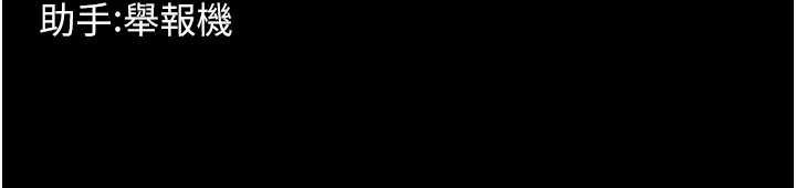 獄火重生第48話-我要用精液灌滿妳的子宮