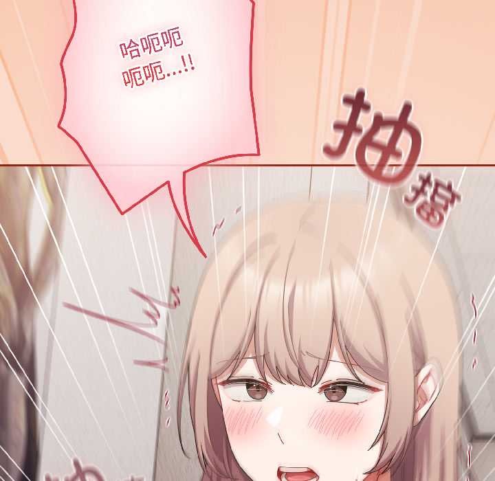 爱上你也好第45話