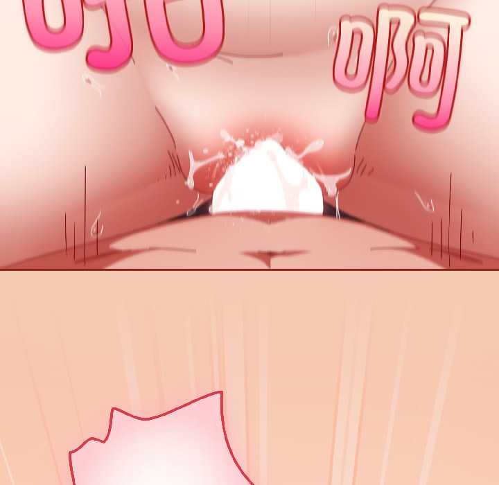 爱上你也好第45話