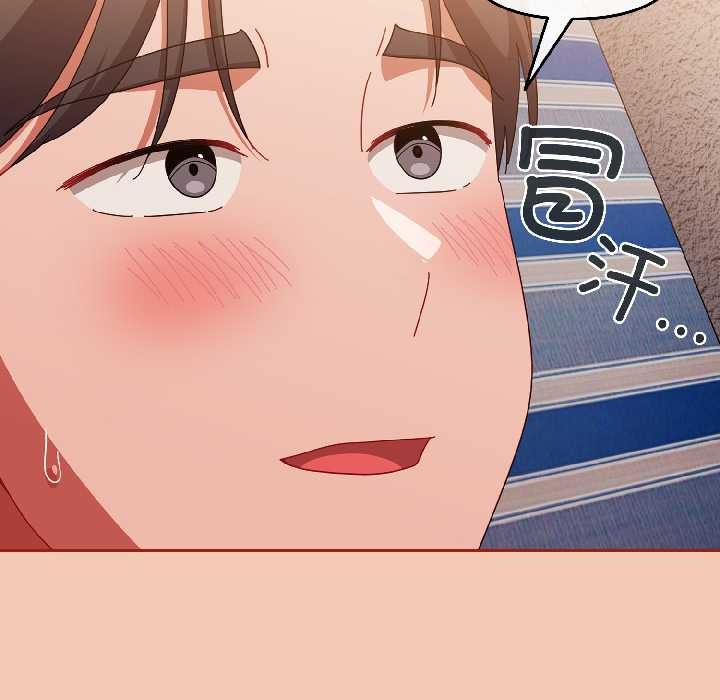 爱上你也好第45話