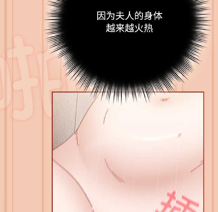 爱上你也好第45話