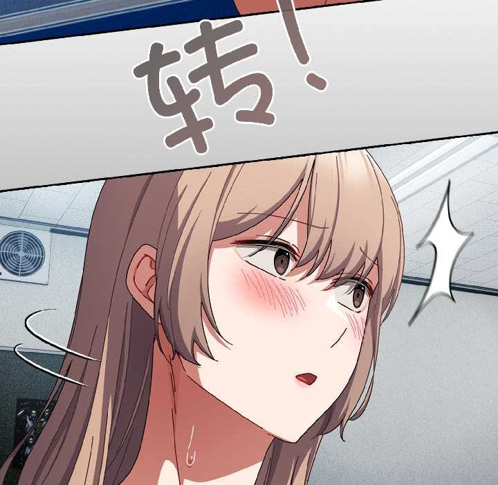 爱上你也好第45話