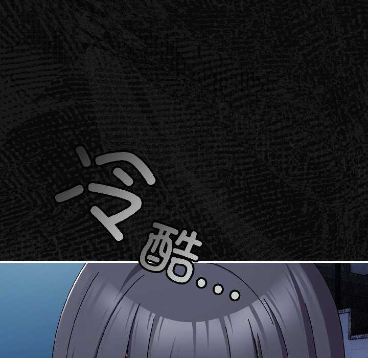 爱上你也好第45話