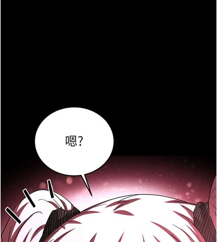 末日鵰堡第59話-把妳改造成行走飛機杯