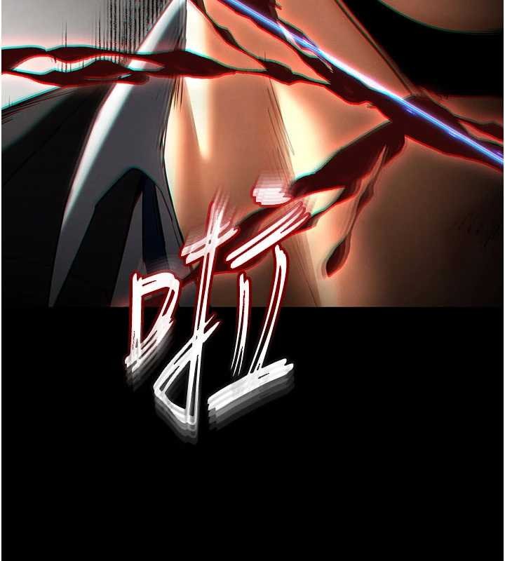 末日鵰堡第59話-把妳改造成行走飛機杯