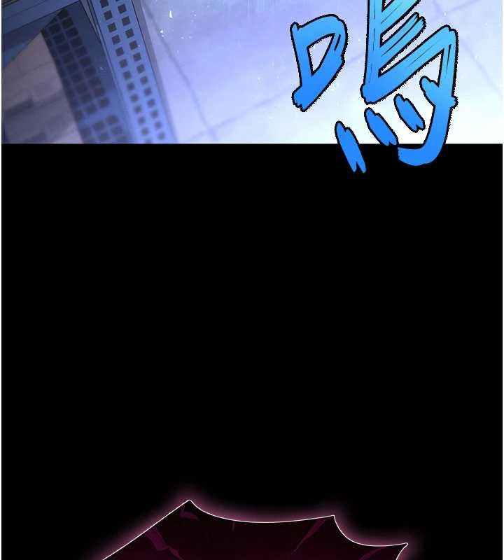 末日鵰堡第59話-把妳改造成行走飛機杯