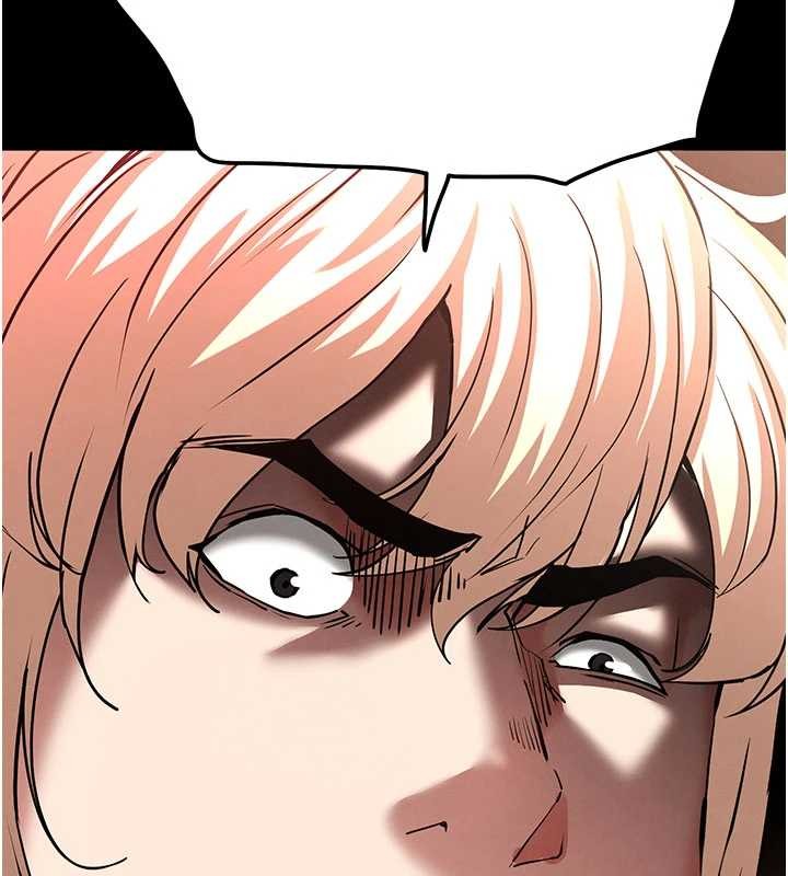 末日鵰堡第59話-把妳改造成行走飛機杯