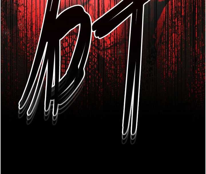 末日鵰堡第59話-把妳改造成行走飛機杯