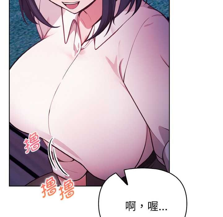 欲演越烈第21話