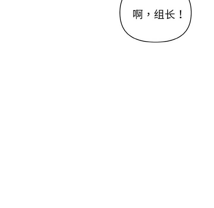 欲演越烈第21話