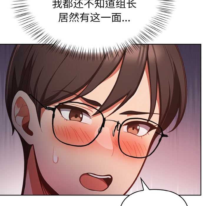 欲演越烈第21話