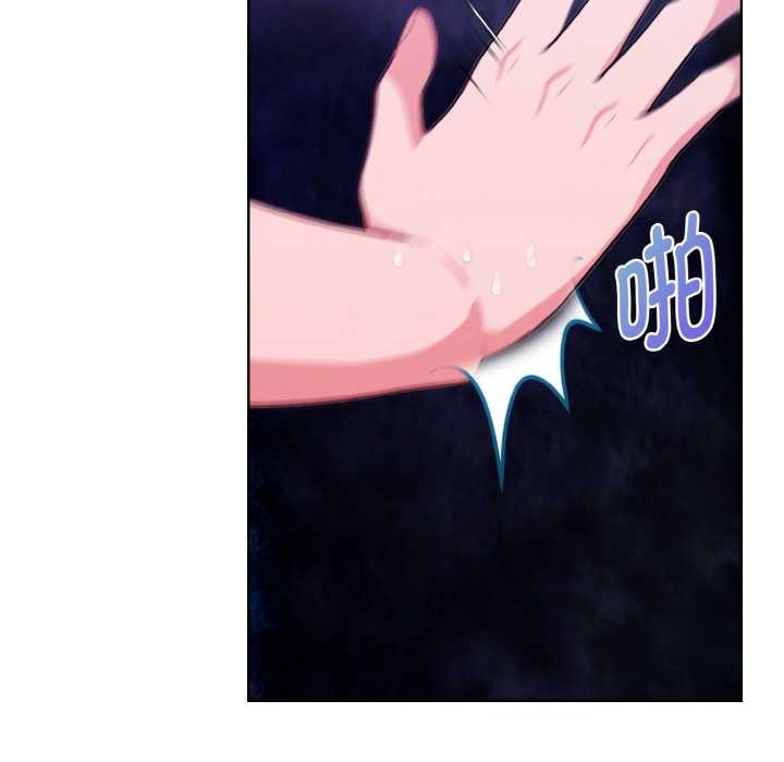 欲演越烈第21話