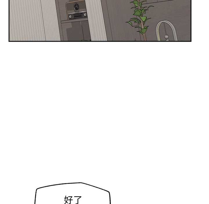 超导体觉醒第19話