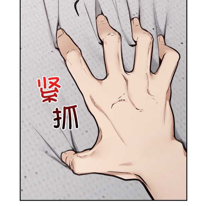 超导体觉醒第19話