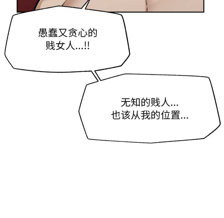 超导体觉醒第19話