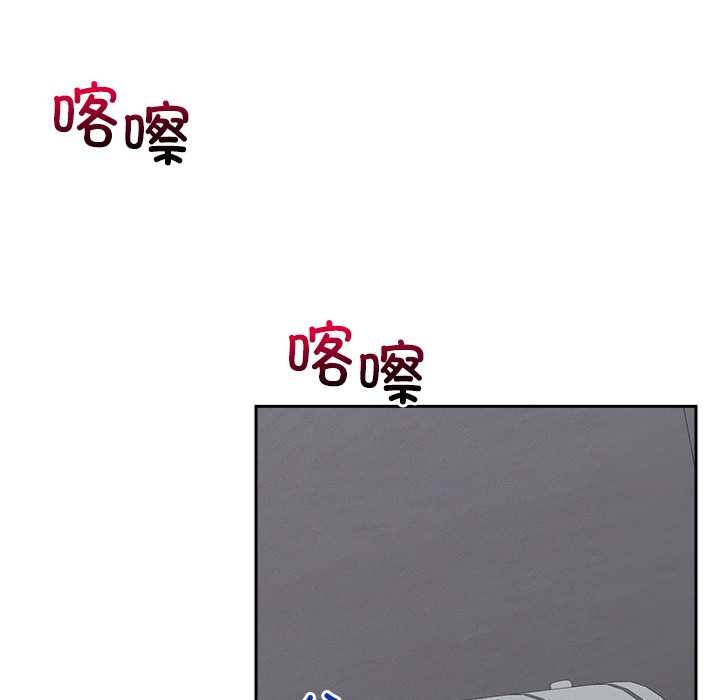 超导体觉醒第19話