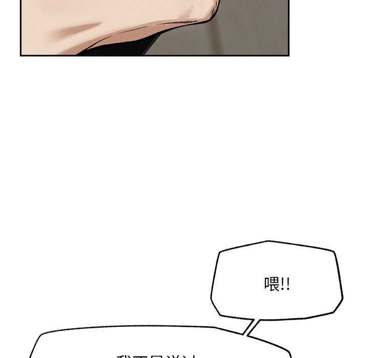 超导体觉醒第19話