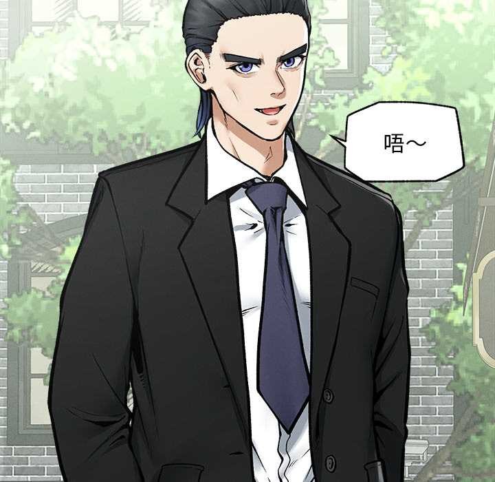 超导体觉醒第19話