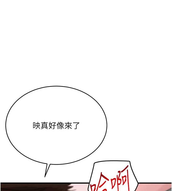 黑道千金第63話-調教不聽話的小太妹