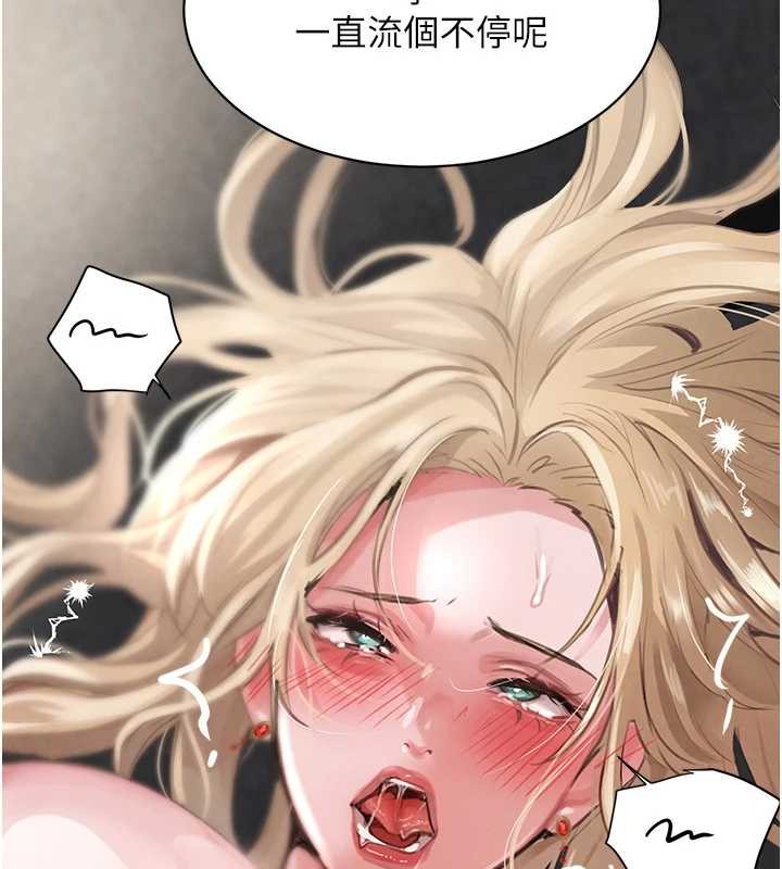 黑道千金第63話-調教不聽話的小太妹