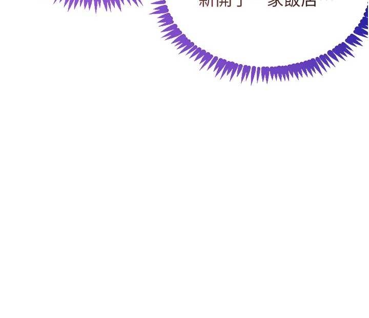 黑道千金第63話-調教不聽話的小太妹