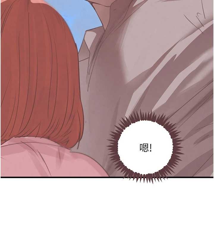 黑道千金第63話-調教不聽話的小太妹