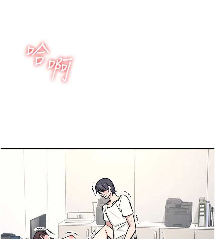 羞耻课堂第18話-妳這麼調皮，真想欺負妳