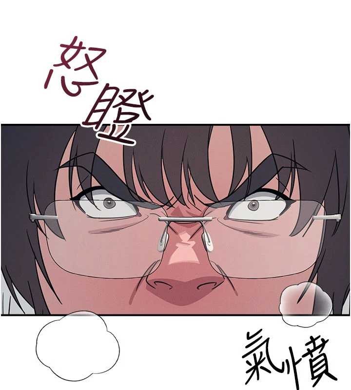 羞耻课堂第18話-妳這麼調皮，真想欺負妳