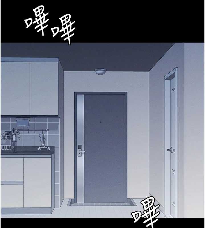 羞耻课堂第18話-妳這麼調皮，真想欺負妳