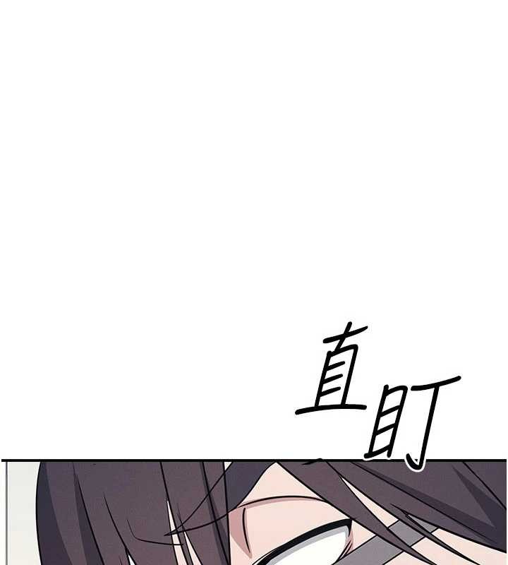 羞恥課堂第18話-妳這麼調皮，真想欺負妳