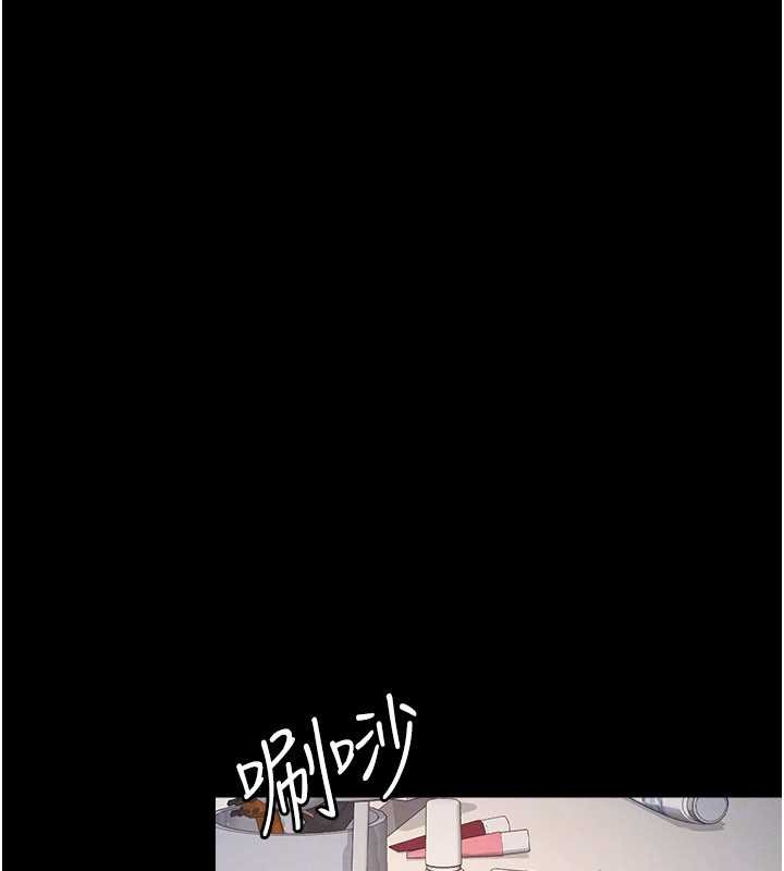 羞恥課堂第18話-妳這麼調皮，真想欺負妳