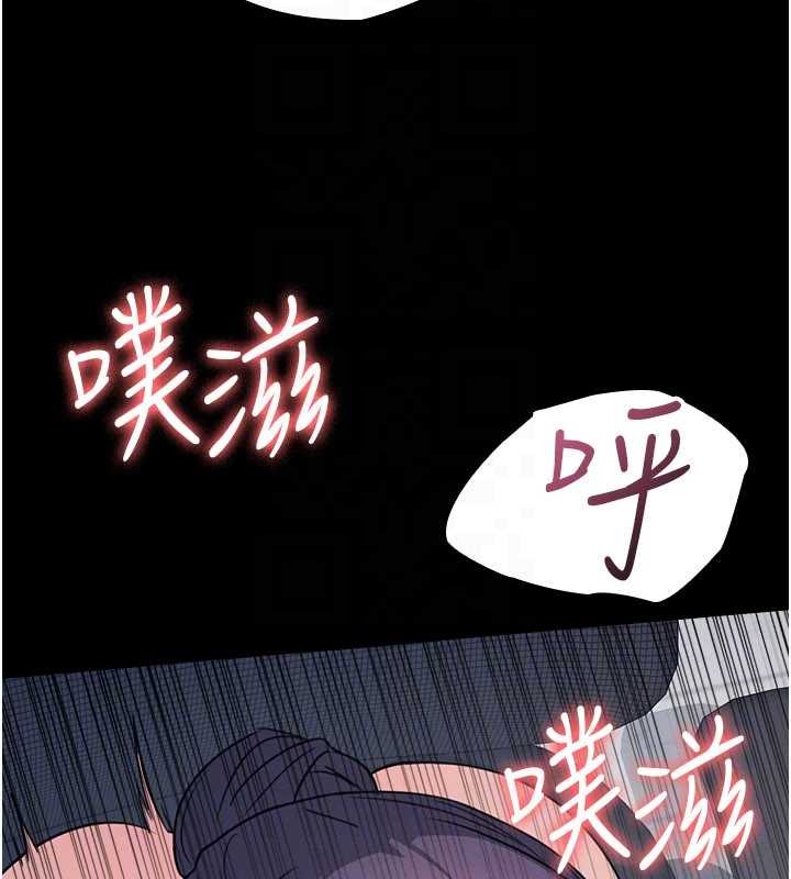 羞耻课堂第18話-妳這麼調皮，真想欺負妳