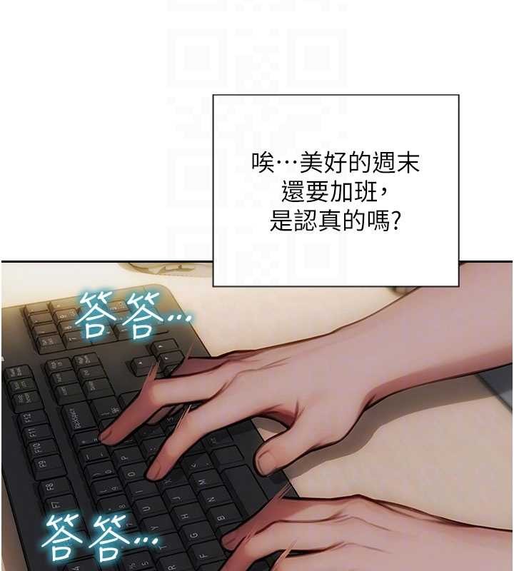 单身即纵慾第32話-與陌生女人的綑綁play