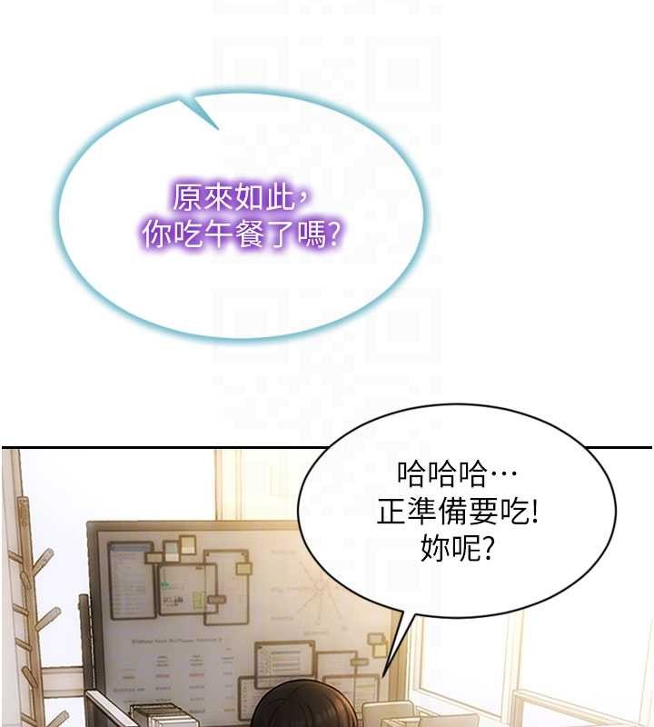 单身即纵慾第32話-與陌生女人的綑綁play