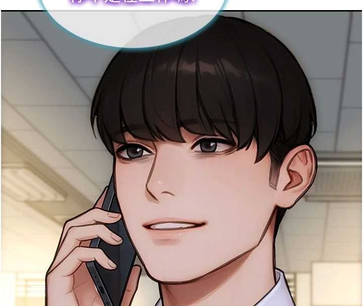 单身即纵慾第32話-與陌生女人的綑綁play